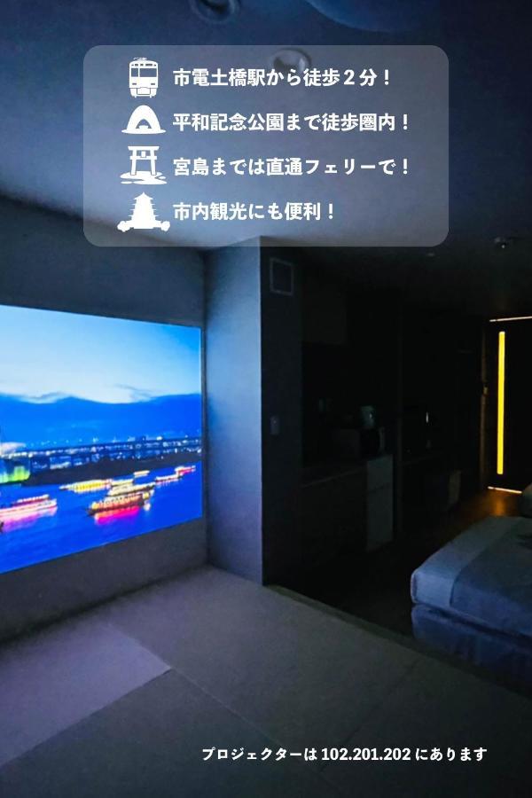Hotel Cla-Ss Hiroshima-Dobashi Eksteriør bilde