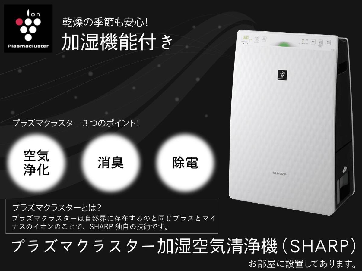 Hotel Cla-Ss Hiroshima-Dobashi Eksteriør bilde